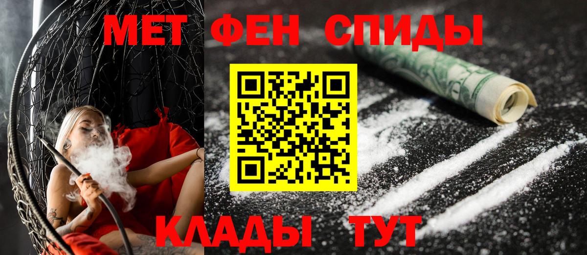 Amphetamine Premium  Вход с VPN  Amphetamine  Грязи 