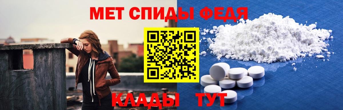 Амфетамин VHQ Грязи
