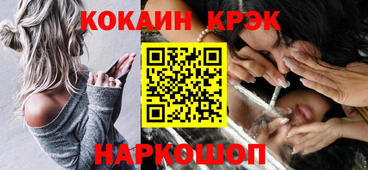 КОКАИН Перу Грязи