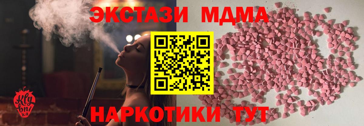 Ecstasy Punisher  Экстази круглые  Вход с VPN  ЭКСТАЗИ  Грязи 