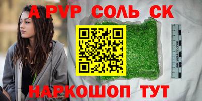 ПСИЛОЦИБИНОВЫЕ ГРИБЫ Кингисепп
