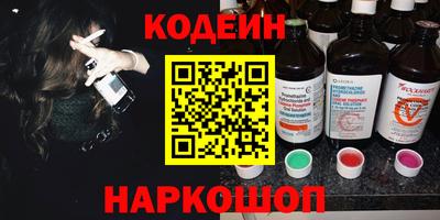 ПСИЛОЦИБИНОВЫЕ ГРИБЫ Кингисепп