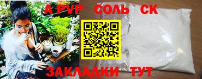 дурь Кинель