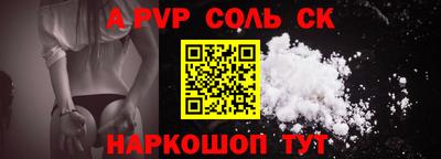 ПСИЛОЦИБИНОВЫЕ ГРИБЫ Кингисепп