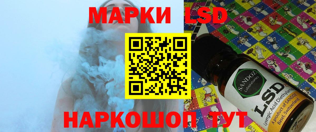 ЛСД экстази ecstasy  LSD-25 экстази кислота  LSD-25 экстази  Вход с VPN  Грязи 