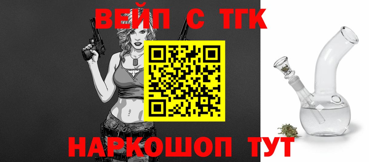 Дистиллят ТГК Wax Грязи