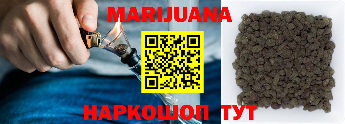 Каннабис планчик  Шишки марихуана ГИДРОПОН  Грязи  Вход с VPN 